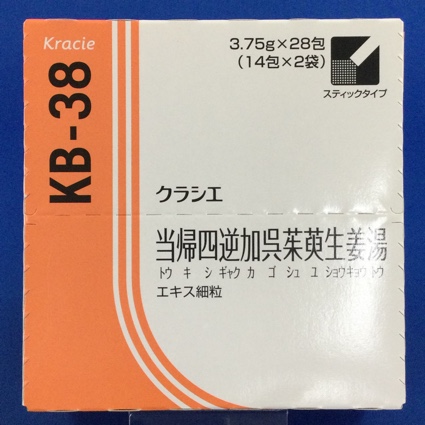 【038】クラシエ当帰四逆加呉茱萸生姜湯エキス細粒