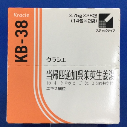 【038】クラシエ当帰四逆加呉茱萸生姜湯エキス細粒