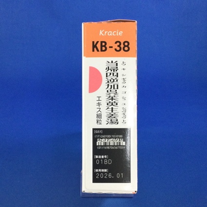 【038】クラシエ当帰四逆加呉茱萸生姜湯エキス細粒
