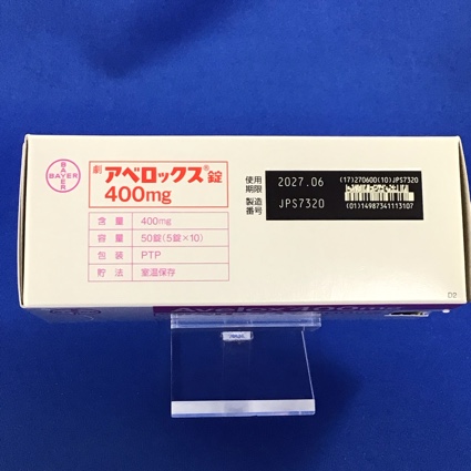 アベロックス錠４００ｍｇ