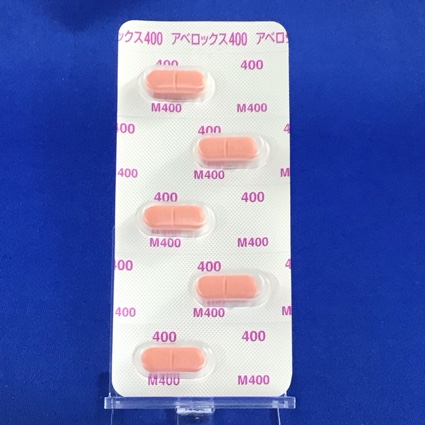 アベロックス錠４００ｍｇ