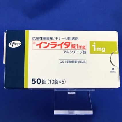 インライタ錠１ｍｇ