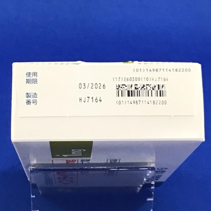 インライタ錠１ｍｇ