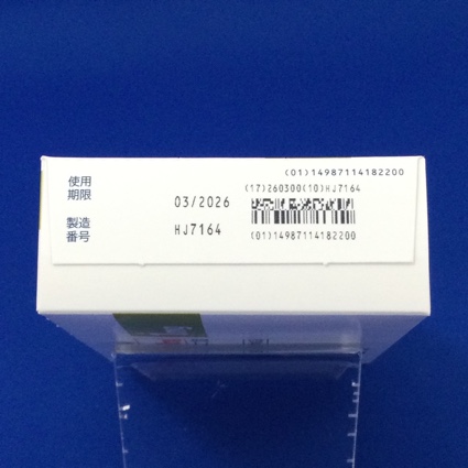 インライタ錠１ｍｇ