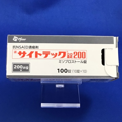 サイトテック錠２００