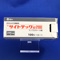 サイトテック錠２００