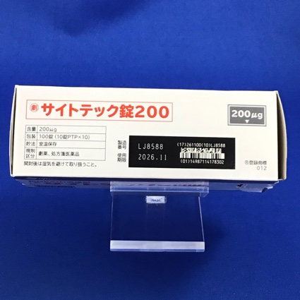 サイトテック錠２００