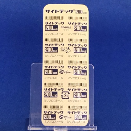 サイトテック錠２００