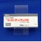 サイトテック錠２００
