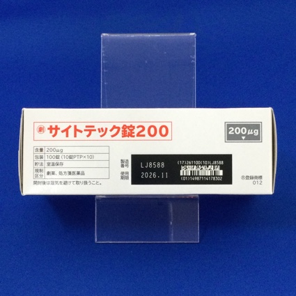 サイトテック錠２００
