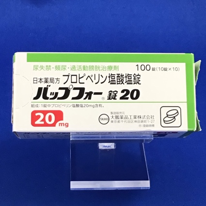 バップフォー錠２０