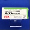 バップフォー錠２０