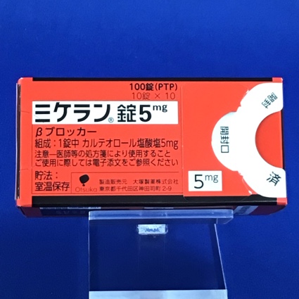 ミケラン錠5mg