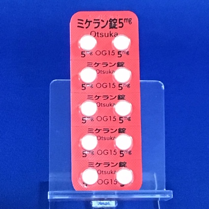 ミケラン錠５ｍｇ