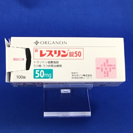 レスリン錠50