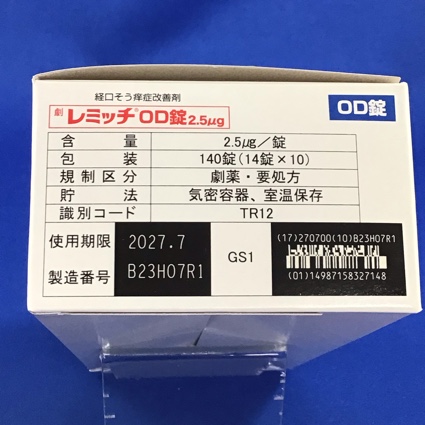 レミッチＯＤ錠２．５μｇ