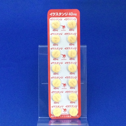 イクスタンジ錠４０ｍｇ