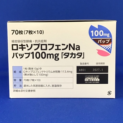 ロキソプロフェンＮａパップ１００ｍｇ「タカタ」