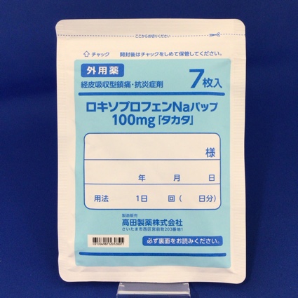 ロキソプロフェンＮａパップ１００ｍｇ「タカタ」