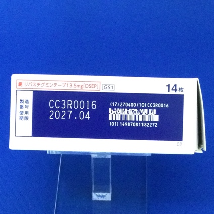 リバスチグミンテープ１３．５ｍｇ「ＤＳＥＰ」
