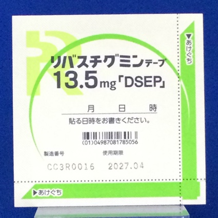 リバスチグミンテープ１３．５ｍｇ「ＤＳＥＰ」