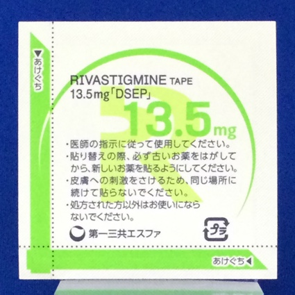 リバスチグミンテープ１３．５ｍｇ「ＤＳＥＰ」