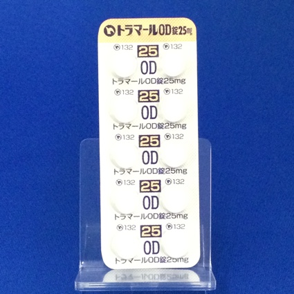 トラマールＯＤ錠２５ｍｇ