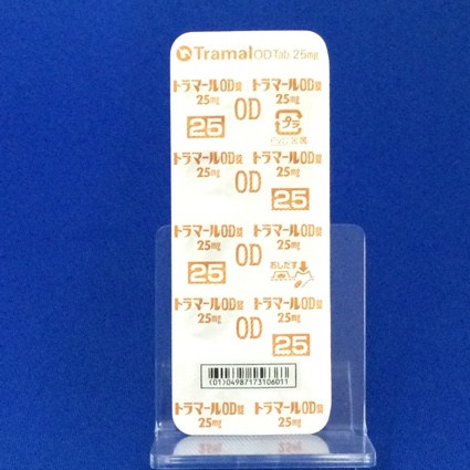トラマールＯＤ錠２５ｍｇ