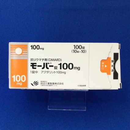 モーバー錠１００ｍｇ