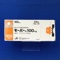 モーバー錠１００ｍｇ
