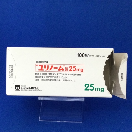 ユリノーム錠２５ｍｇ