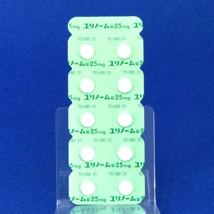 ユリノーム錠２５ｍｇ