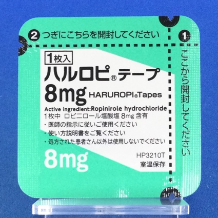 ハルロピテープ８ｍｇ