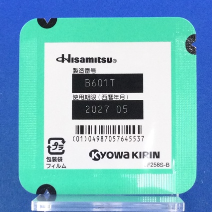 ハルロピテープ８ｍｇ