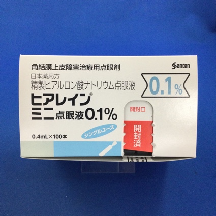 ヒアレインミニ点眼液０．１％