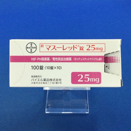 マスーレッド錠25mg