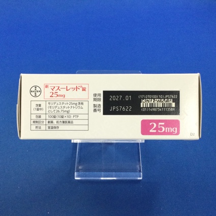 マスーレッド錠２５ｍｇ
