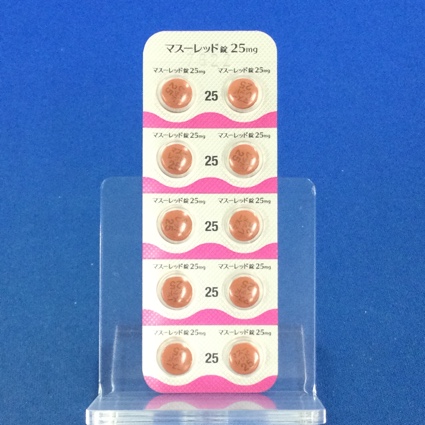 マスーレッド錠２５ｍｇ