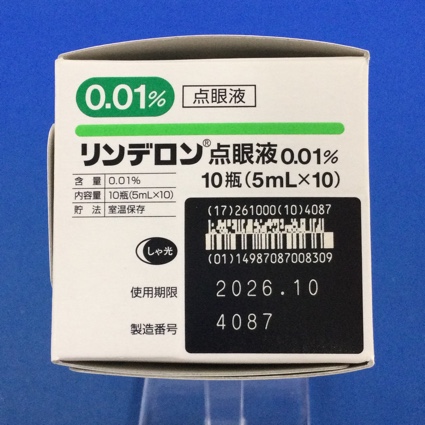 リンデロン点眼液０．０１％