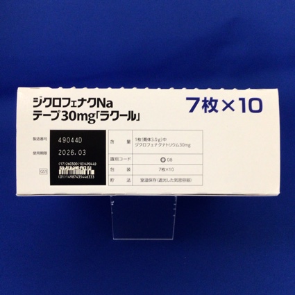 ジクロフェナクＮａテープ３０ｍｇ「ラクール」