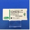 リンデロン錠０．５ｍｇ