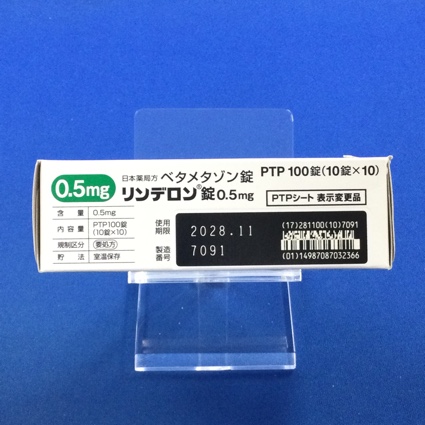 リンデロン錠０．５ｍｇ