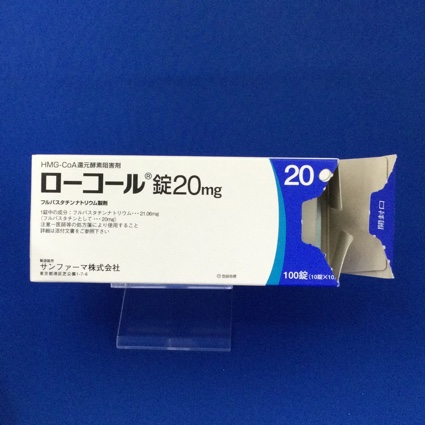ローコール錠20mg