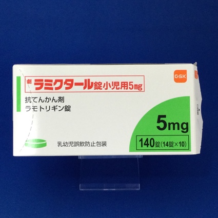 ラミクタール錠小児用5mg