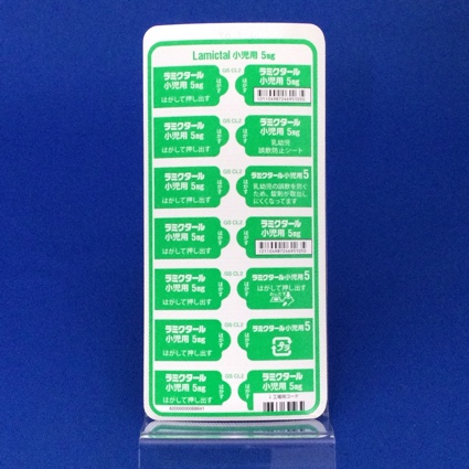 ラミクタール錠小児用５ｍｇ