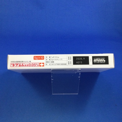 トプシム軟膏０．０５％