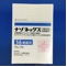 ナゾネックス点鼻液５０μｇ５６噴霧用