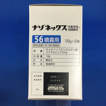 ナゾネックス点鼻液５０μｇ５６噴霧用