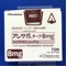 アレサガテープ８ｍｇ