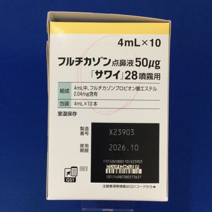 フルチカゾン点鼻液５０μｇ「サワイ」２８噴霧用